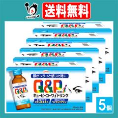 �y�w���򕔊O�i�z�L���[�s�[�R�[��i�h�����N 100mL�~10�{���~5�Z�b�g�yKowa ���a�z�Ⴊ�c���C�Ɗ��������ɑ��U1�{�I�u���ځv���u��