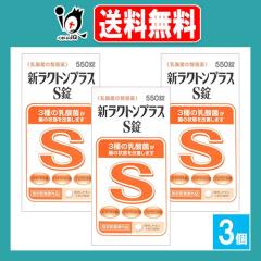 �y�w���򕔊O�i�z�V���N�g���v���XS�� 550���~3�Z�b�g�y�ēc��i�H�Ɓz���_�ۂ̐����� 3��̓��_�ۂ����̏�Ԃ����P���܂� �����E��