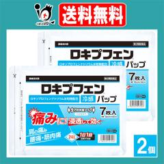 �y��2�ވ��i�z�����L�v�t�F���p�b�v ���~�l�[�g��(���Ȃ�)�d�l 7�����~2�Z�b�g�y���N�[����i�z�⊴�^�C�v �ɂ݂ɁI�Z�����Č��� ��