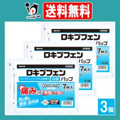 �y��2�ވ��i�z�����L�v�t�F���p�b�v ���~�l�[�g��(���Ȃ�)�d�l 7�����~3�Z�b�g�y���N�[����i�z�⊴�^�C�v �ɂ݂ɁI�Z�����Č��� ��