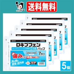 �y��2�ވ��i�z�����L�v�t�F���p�b�v ���~�l�[�g��(���Ȃ�)�d�l 7�����~5�Z�b�g�y���N�[����i�z�⊴�^�C�v �ɂ݂ɁI�Z�����Č��� ��