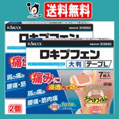 �y��2�ވ��i�z�����L�v�t�F���e�[�vL �唻 �����^�C�v 7�����~2�Z�b�g�y���N�[����i�z���̒ɂ݁A���ɁE�ؓ��ɂɁI�Z�����Č��� 1��1