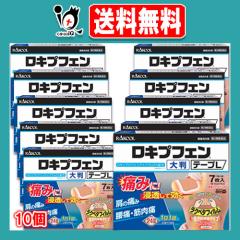 �y��2�ވ��i�z�����L�v�t�F���e�[�vL �唻 �����^�C�v 7�����~10�Z�b�g�y���N�[����i�z���̒ɂ݁A���ɁE�ؓ��ɂɁI�Z�����Č��� 1��