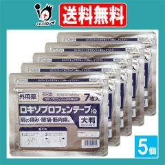 �y��2�ވ��i�z�����L�\�v���t�F���e�[�viQ �唻 ���~�l�[�g��(���Ȃ�) 7�����~5�Z�b�g�y���N�[����i�z������ ���R�� ���� �֐ߒ� ��