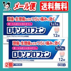 �y��1�ވ��i�z�����L�\�v���t�F���� 12������~2�Z�b�g ���L�\�j���Ɠ��������z���y�c��������z���� ������ ��M ���� ������ ���� 