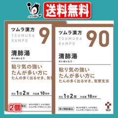 �y��2�ވ��i�z�c�����������x��(�Z�C�n�C�g�E)�G�L�X���� 20��(10����)�~2�Z�b�g�y�c�����z�S��C�̋������񂪑������� ����̑����o