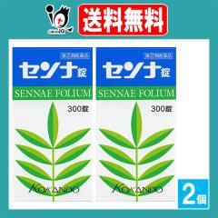 �y�w���2�ވ��i�z�Z���i�� 300���~2�Z�b�g�y�c��������z�Z���i�t��p�������R�h�̐A�����֔�� �Z���i �b���� ������ �֔�� ����