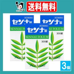 �y�w���2�ވ��i�z�Z���i�� 300���~3�Z�b�g�y�c��������z�Z���i�t��p�������R�h�̐A�����֔�� �Z���i �b���� ������ �֔�� ����