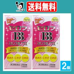 �y��3�ވ��i�z�Z����BB�X�L�����{�v���X 250���~2�Z�b�g�y���O��򐶎Y�z��������ɂ��тȂǁA�畆�̂��܂��܂ȏǏ�̊ɘa�� �r�^�~