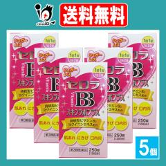 �y��3�ވ��i�z�Z����BB�X�L�����{�v���X 250���~5�Z�b�g�y���O��򐶎Y�z��������ɂ��тȂǁA�畆�̂��܂��܂ȏǏ�̊ɘa�� �r�^�~