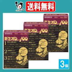 �y�w���򕔊O�i�z�V�~�ID�R�[��100 50mL�~2�{���~3�Z�b�g�yKowa ���a�z�r�^�~���ܗL�ی��� ���{���s�E����̎��� �h�����N�� �h�{��