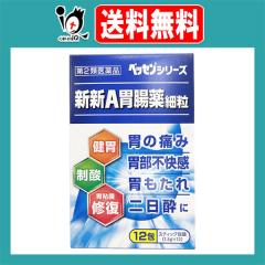 �y��2�ވ��i�z�V�VA�ݒ���ח� 12��y�V�V��i�H�Ɓz�݂̒ɂ� �ݕ��s���� �݂����� ��������� ���ݐ��� �ݒ��� �x�b�Z���V���[�Y ����