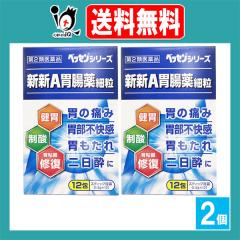 �y��2�ވ��i�z�V�VA�ݒ���ח� 12��~2�Z�b�g�y�V�V��i�H�Ɓz�݂̒ɂ� �ݕ��s���� �݂����� ��������� ���ݐ��� �ݒ��� �x�b�Z���V