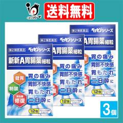 �y��2�ވ��i�z�V�VA�ݒ���ח� 12��~3�Z�b�g�y�V�V��i�H�Ɓz�݂̒ɂ� �ݕ��s���� �݂����� ��������� ���ݐ��� �ݒ��� �x�b�Z���V