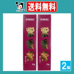 �y��2�ވ��i�z���_�p�_�C�R�[ 20g�~2�Z�b�g�y�����Y��������z�����񂱂� �V�E���R�E �ЂсA��������A�����₯���� �����₯�A����