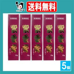 �y��2�ވ��i�z���_�p�_�C�R�[ 20g�~5�Z�b�g�y�����Y��������z�����񂱂� �V�E���R�E �ЂсA��������A�����₯���� �����₯�A����