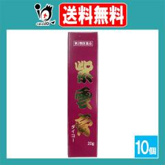 �y��2�ވ��i�z���_�p�_�C�R�[ 20g�~10�Z�b�g�y�����Y��������z�����񂱂� �V�E���R�E �ЂсA��������A�����₯���� �����₯�A����