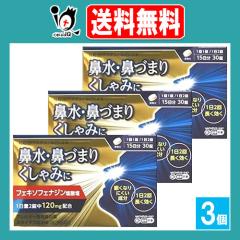 �y��2�ވ��i�z���X�J�C�u�u����HI 30��(15����)�~3�Z�b�g�y�����i�H�Ɓz�A�����M�[��p�@���� �A���O�� �A�����r�Ɠ����t�F�L�\�t