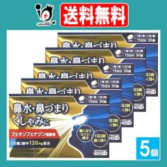 �y��2�ވ��i�z���X�J�C�u�u����HI 30��(15����)�~5�Z�b�g�y�����i�H�Ɓz�A�����M�[��p�@���� �A���O�� �A�����r�Ɠ����t�F�L�\�t