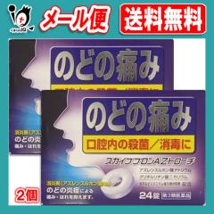 �y��3�ވ��i�z�X�J�C�u�u����AZ�g���[�` 24���~2�Z�b�g�y���V��i�H�Ɓz�̂ǂ̉��ǂɂ��ɂ݁E�͂��}���܂� ���o���̎E�ہE���ł�