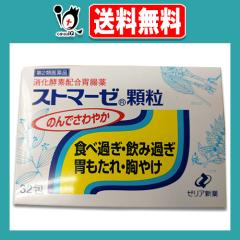 �y��2�ވ��i�z�X�g�}�[�[���� 32��y�[���A�V��z�̂�ł���₩ �H�׉߂��E���݉߂��E�݂�����E���₯�� �����y�f�z���ݒ���