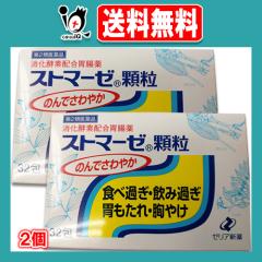 �y��2�ވ��i�z�X�g�}�[�[���� 32��~2�Z�b�g�y�[���A�V��z�̂�ł���₩ �H�׉߂��E���݉߂��E�݂�����E���₯�� �����y�f�z����