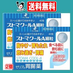 �y��2�ވ��i�z�X�g�}�N�[��A�ח� 40��~2�Z�b�g�y�[���A�V��z�X�[�b�Ɨn���Ă݂̂₷�� ���₯�E�݂�����E���݉߂��E�ݒɂ� �ݒ���