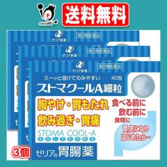 �y��2�ވ��i�z�X�g�}�N�[��A�ח� 40��~3�Z�b�g�y�[���A�V��z�X�[�b�Ɨn���Ă݂̂₷�� ���₯�E�݂�����E���݉߂��E�ݒɂ� �ݒ���