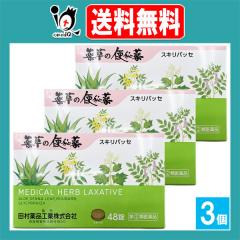 �y�w���2�ވ��i�z�򑐂֔̕�� �X�L���p�b�Z 48���~3�Z�b�g�y�c����i�H�Ɓz4�̖򑐂��琶�܂ꂽ�֔�� �_�C�I�E �Z���i �A���G 