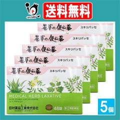 �y�w���2�ވ��i�z�򑐂֔̕�� �X�L���p�b�Z 48���~5�Z�b�g�y�c����i�H�Ɓz4�̖򑐂��琶�܂ꂽ�֔�� �_�C�I�E �Z���i �A���G 