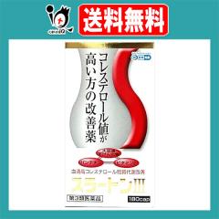 �y��3�ވ��i�z���X���[�g��III 180�J�v�Z���y�򉤐���z�R���X�e���[���l���������̉��P�� �������R���X�e���[��������Ӊ��P �p���e�`