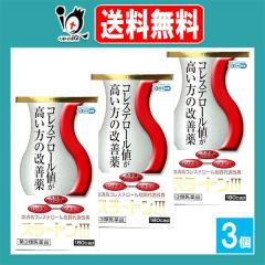 �y��3�ވ��i�z���X���[�g��III 180�J�v�Z���~3�Z�b�g�y�򉤐���z�R���X�e���[���l���������̉��P�� �������R���X�e���[��������Ӊ�