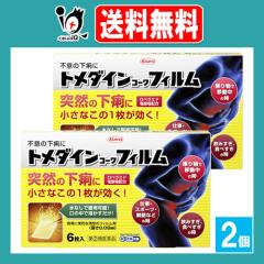 �y�w���2�ވ��i�z���g���_�C���R�[���t�B���� 6�����~2�Z�b�g�yKowa ���a�z�ˑR�̉����ɏ����Ȃ���1���������I�s�ӂ̉����� ���Ȃ�