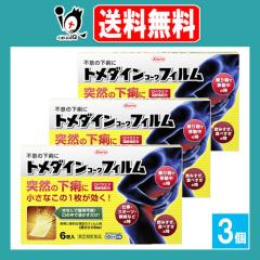 �y�w���2�ވ��i�z���g���_�C���R�[���t�B���� 6�����~3�Z�b�g�yKowa ���a�z�ˑR�̉����ɏ����Ȃ���1���������I�s�ӂ̉����� ���Ȃ�