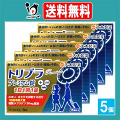 �y��2�ވ��i�z�g���u���v���~�A���� 6���~5�Z�b�g�y��ؐ���z�敨�����ɂ��߂܂��E�͂����E���ɂ̗\�h�� ��蕨�����p�� ���_���N