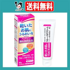 �y��2�ވ��i�z�E���[�m�g�o�N���[�� 60g�y�e�C�J����z�q���h�C�h�Ɠ����w�p�����ގ������z�� �N���[�� �w�p�����ގ������N���[�� ���r