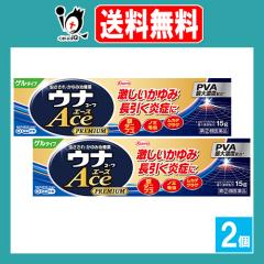 �y�w���2�ވ��i�z���E�i�R�[���G�[�X�v���~�A��G 15g�~2�Z�b�g�yKowa ���a�z�������� ���h���� ����� ���] ���Ԃ� �畆�� ������ 