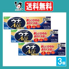 �y�w���2�ވ��i�z���E�i�R�[���G�[�X�v���~�A��G 15g�~3�Z�b�g�yKowa ���a�z�������� ���h���� ����� ���] ���Ԃ� �畆�� ������ 