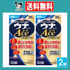 �y�w���2�ވ��i�z���E�i�R�[���G�[�X�v���~�A��L 30mL�~2�Z�b�g�yKowa ���a�z�������� ���h���� ����� ���] ���Ԃ� �畆�� ������ 