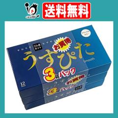 �����҂� �X���[�X 36�R��(3���p�b�N)�y�W���p�����f�B�J���z���炩���A���Ȃ₩�ȑ����� �S���L�J�b�g �R���h�[�� ��D�� �����҂�smo