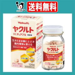 �y�w���򕔊O�i�z���N���gBL�`���A�u�������� 126���y���N���g�z�������܂ܒ��ɂƂǂ��������𐮂��� ���Ȃ��̃n���E�֔�E��ւ� ��