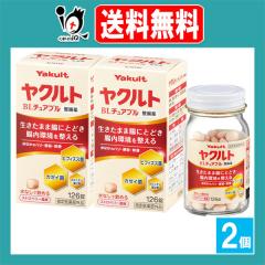 �y�w���򕔊O�i�z���N���gBL�`���A�u�������� 126���~2�Z�b�g�y���N���g�z�������܂ܒ��ɂƂǂ��������𐮂��� ���Ȃ��̃n���E�֔�