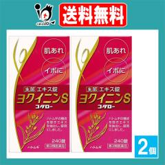 �y��3�ވ��i�z���N�C�j��S�u�R�^���[�v 240��(16����)�~2�Z�b�g�y�����Y��������z������E�C�{�� ���N�C�j���� ���� �j�L�r �j�L�r