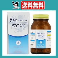 �y��3�ވ��i�z���N�m���G�L�X�� 126���y�W�F�[�s�[�G�X����z������(�畆�̃A��)�E���ڂ� �悭���ɂ񂹂񂦂������傤 ���N�C�j���Z��