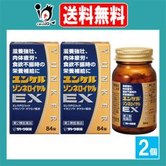 �y��2�ވ��i�z�����P���]���l���C����EX 84���~2�Z�b�g�y��������z���{���s�A���̔�J�E�H�~�s�U���̉h�{�⋋�� �r�^�~���ܗL�ی���