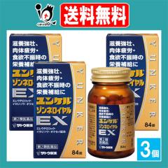 �y��2�ވ��i�z�����P���]���l���C����EX 84���~3�Z�b�g�y��������z���{���s�A���̔�J�E�H�~�s�U���̉h�{�⋋�� �r�^�~���ܗL�ی���