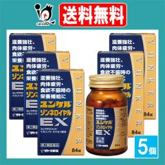 �y��2�ވ��i�z�����P���]���l���C����EX 84���~5�Z�b�g�y��������z���{���s�A���̔�J�E�H�~�s�U���̉h�{�⋋�� �r�^�~���ܗL�ی���