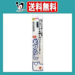 �I�����W�P�A �d�߃��t�炵 �R���p�N�g 1�{���y��؃w���X�P�A�z�Z���ɍזю��u���V ���Ȉ�t�������u���V �������������~���� �S�V�S�V