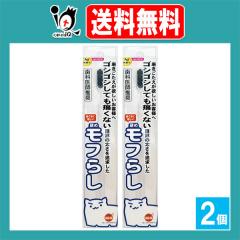 �I�����W�P�A �d�߃��t�炵 �R���p�N�g 1�{���~2�Z�b�g�y��؃w���X�P�A�z�Z���ɍזю��u���V ���Ȉ�t�������u���V �������������~��