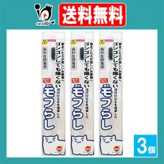 �I�����W�P�A �d�߃��t�炵 �R���p�N�g 1�{���~3�Z�b�g�y��؃w���X�P�A�z�Z���ɍזю��u���V ���Ȉ�t�������u���V �������������~��